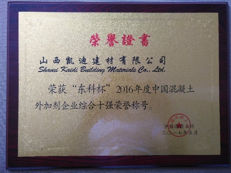 1498184481972375.jpg 微信圖片_20170623090539.jpg