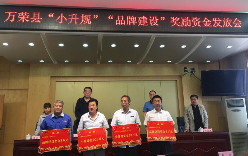 1505526043615869.jpg 頒獎.JPG